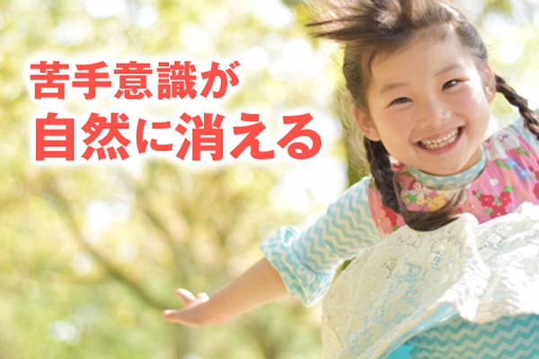 今まで何度も新しいことを始めてきた