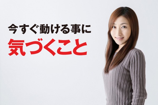 1%でも出来ればOK