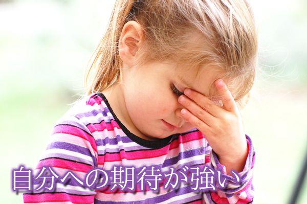 「私ならできるのが普通」とまだ思っている