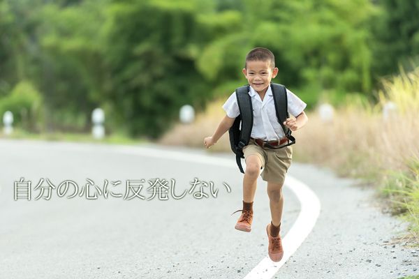 私はできないのが普通