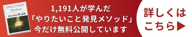 フローティングバナー