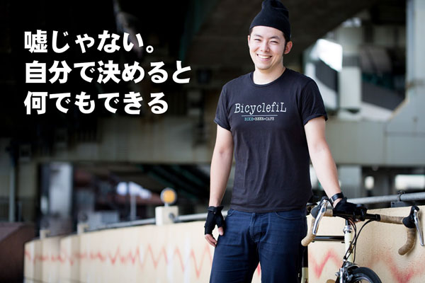 新しい趣味の始め方