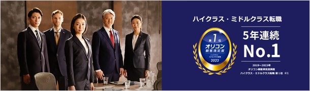 キャリアアンカーで自分の価値観と適職を知る