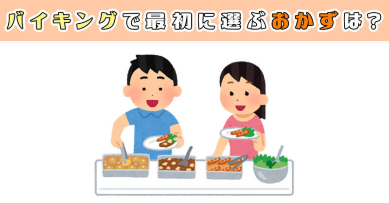 あなたの性格に隠れた「二重人格度」がわかります