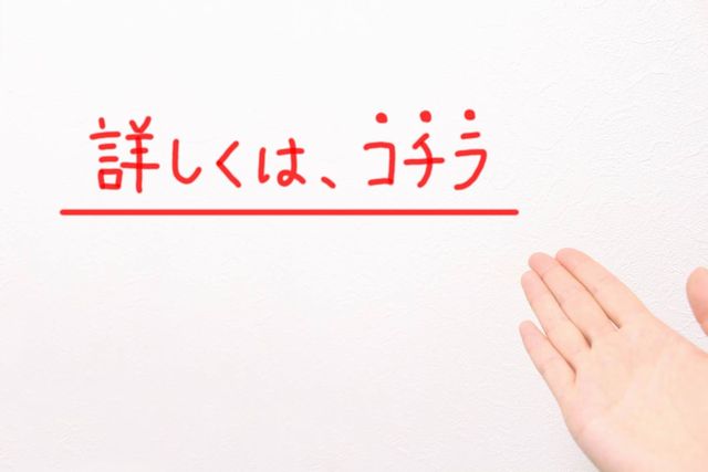 パワーストーン販売の集客ブログからネットショップへの誘導