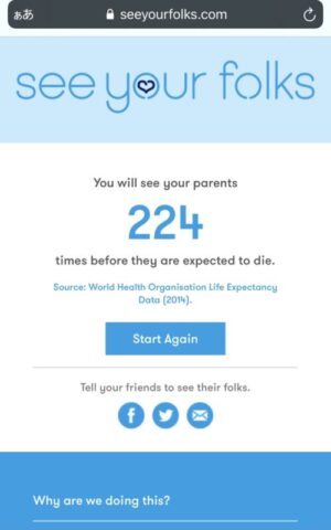 親に会える回数