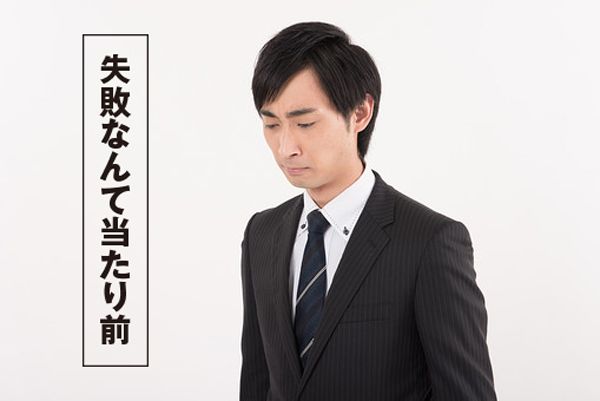 経験不足で仕事がうまくいかないとき