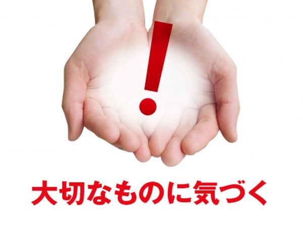 仕事が忙しく恋愛や家庭もうまくいかないとき