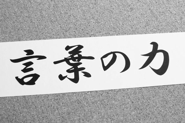 喜び・感動・幸せの名言