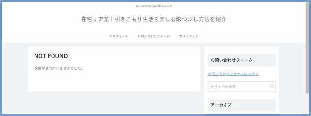 れいくんのブログ